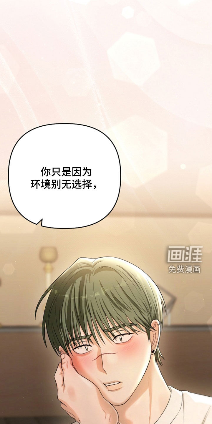 第76话13