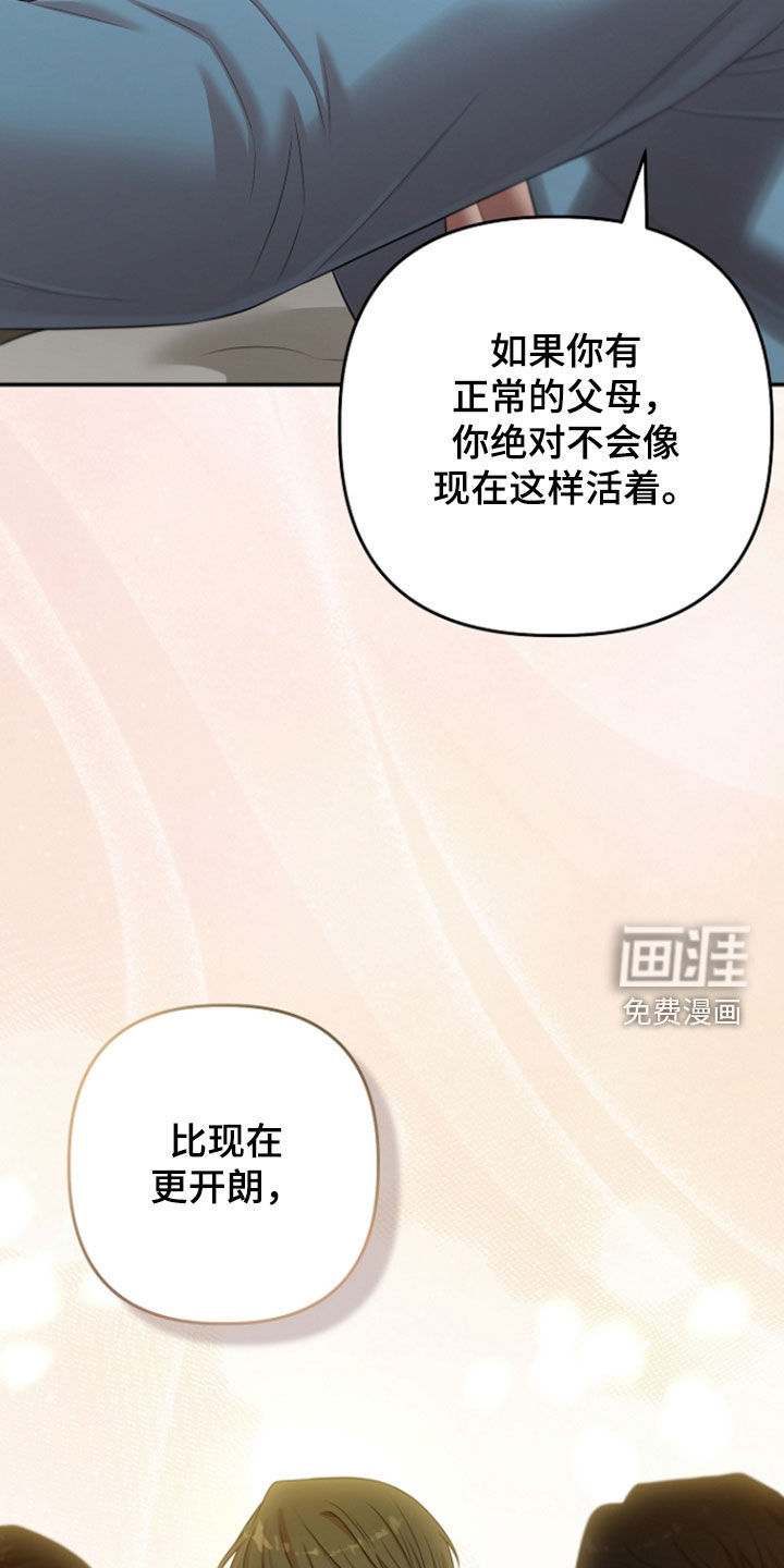第76话11