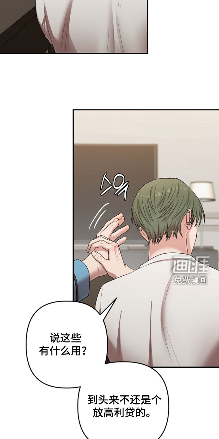 第76话15