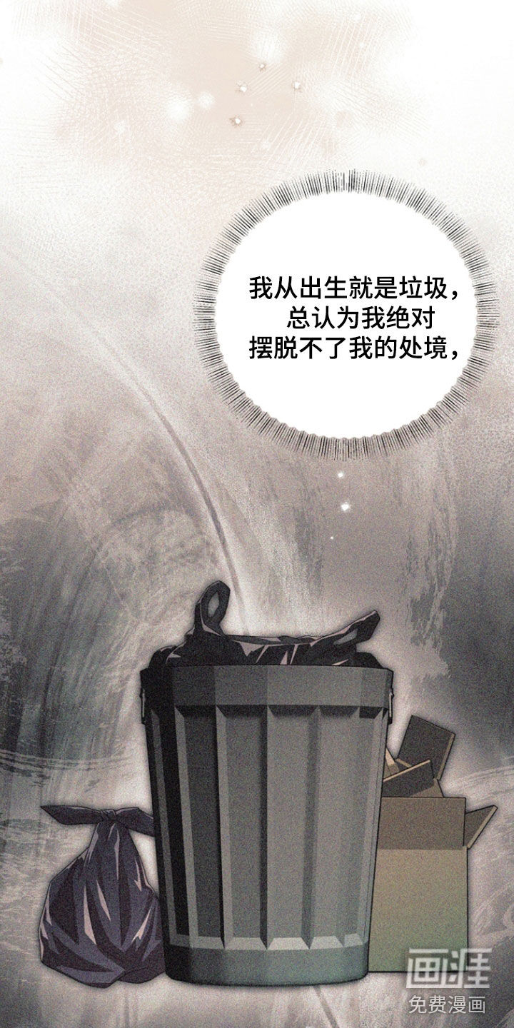 第76话27