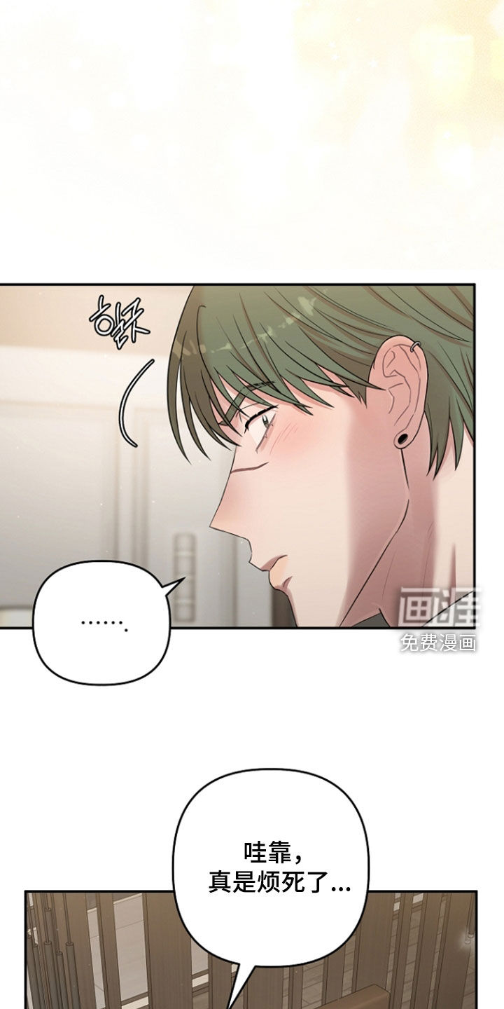 第76话2