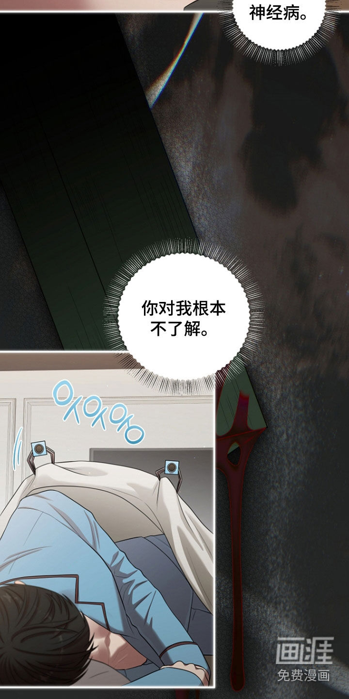 第76话22