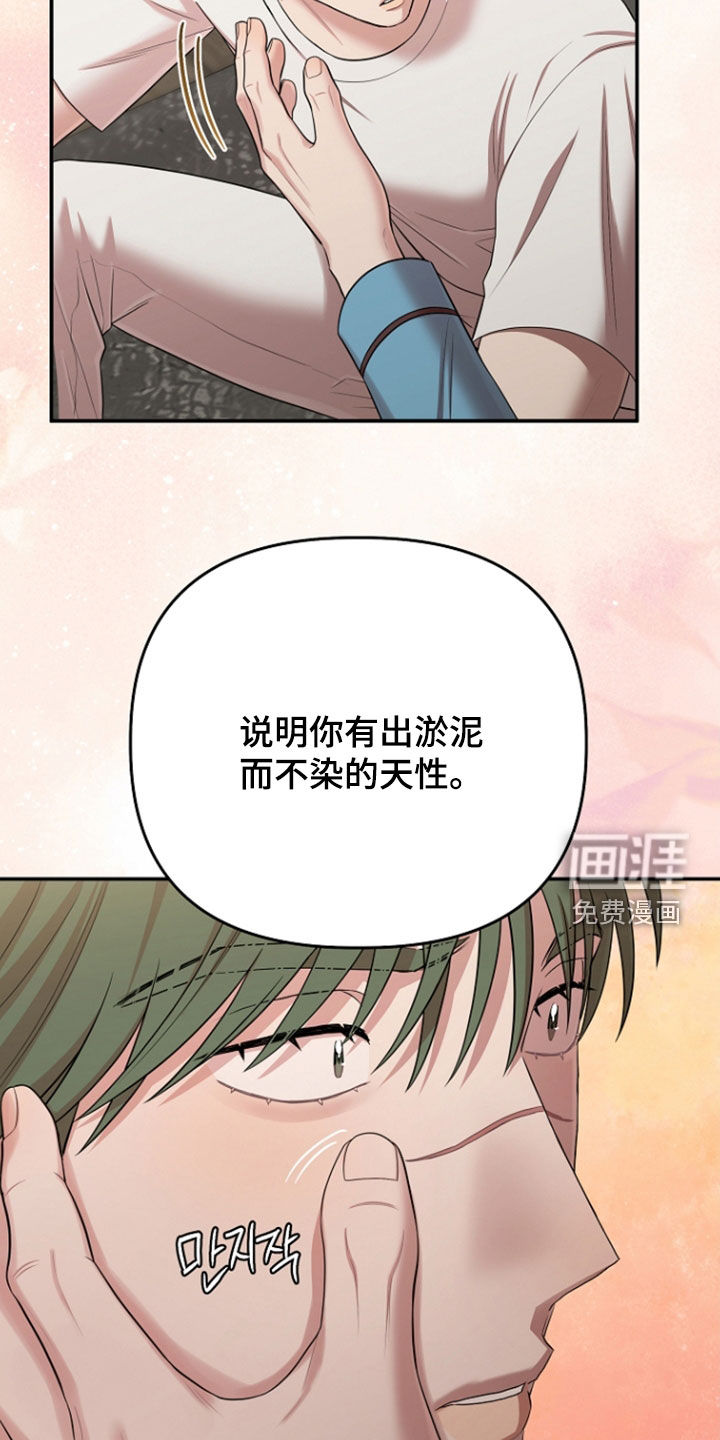 第76话9