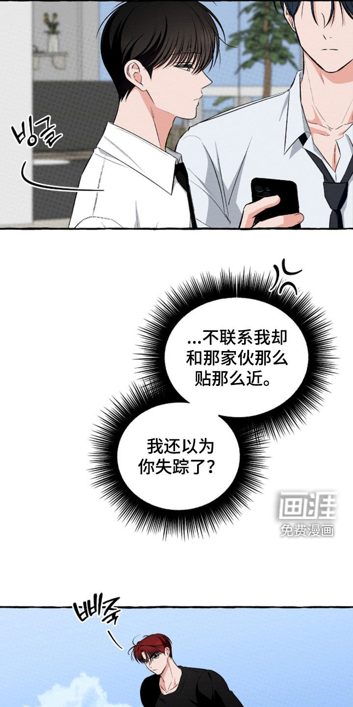 第45话16