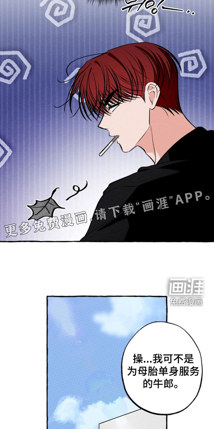 第45话3