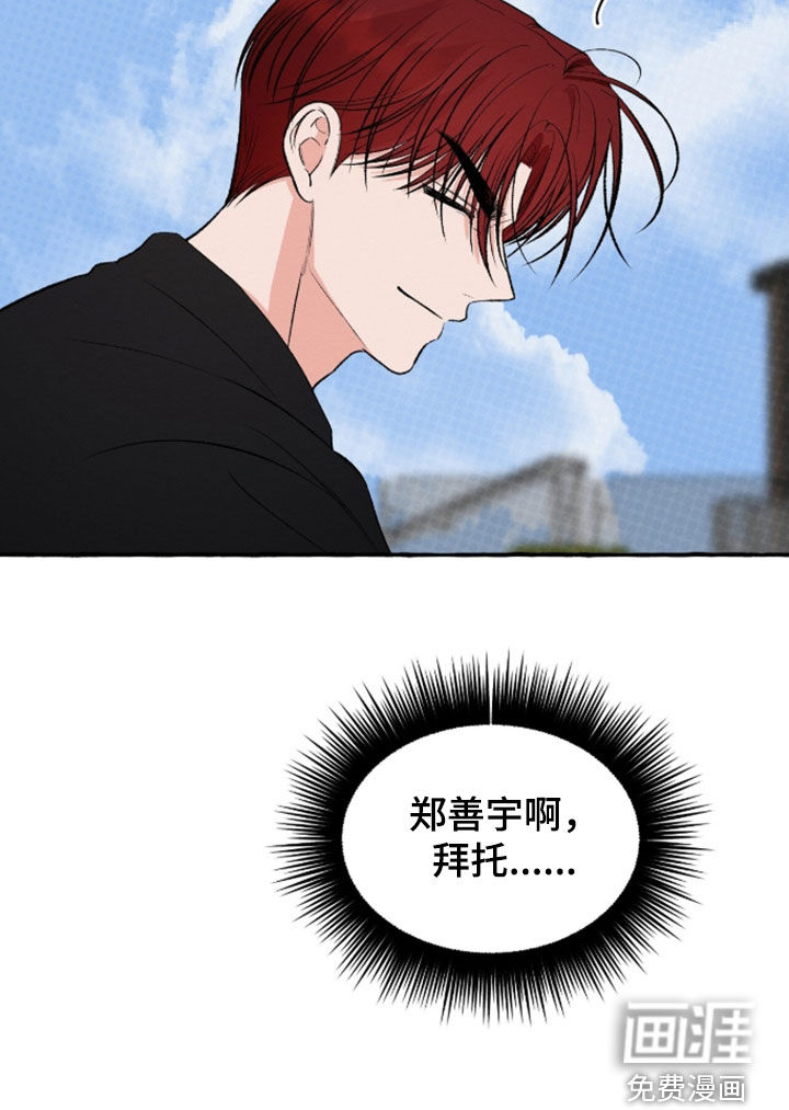 第45话26