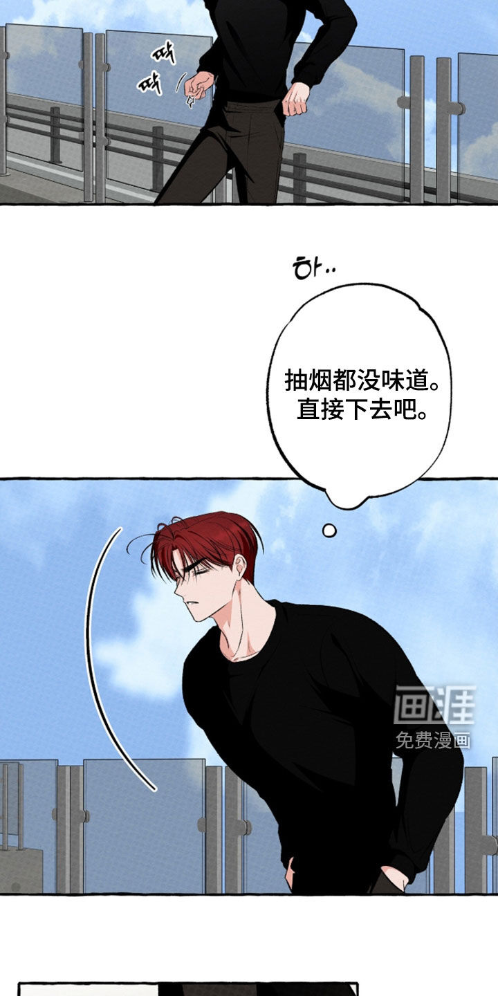 第45话17