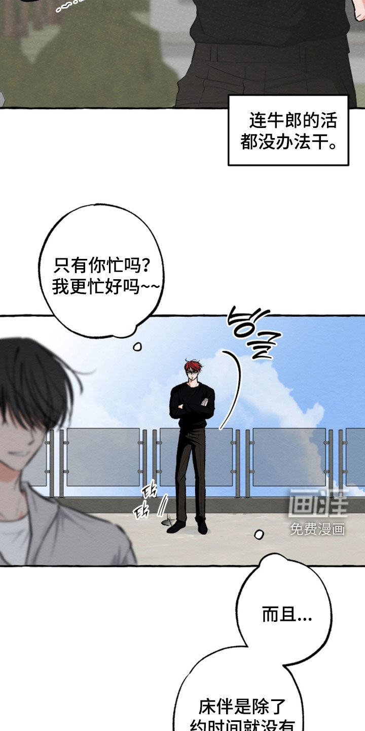 第45话5