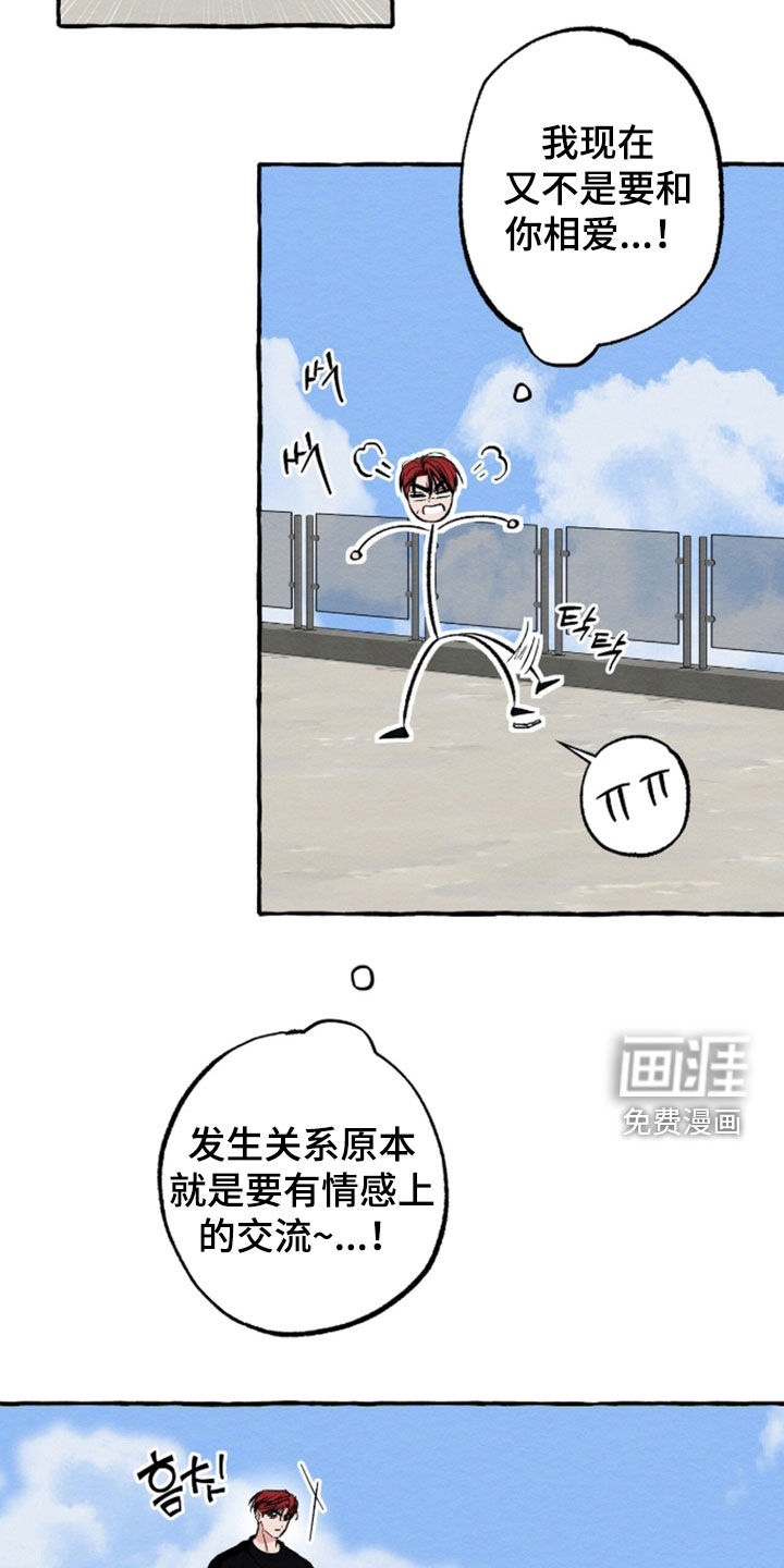 第45话8