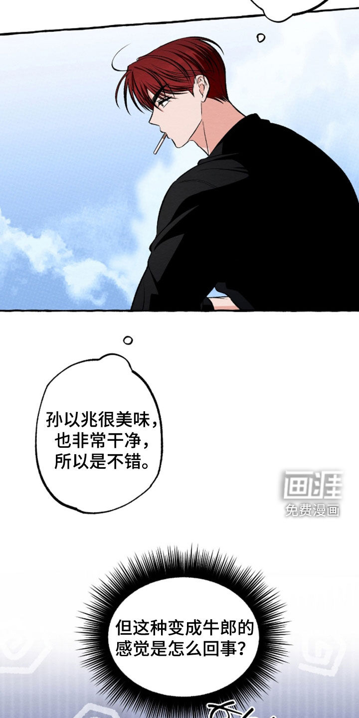 第45话2