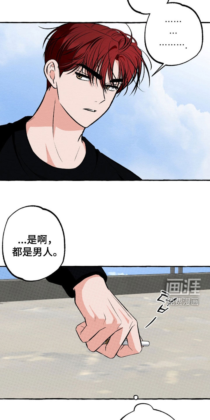 第45话10