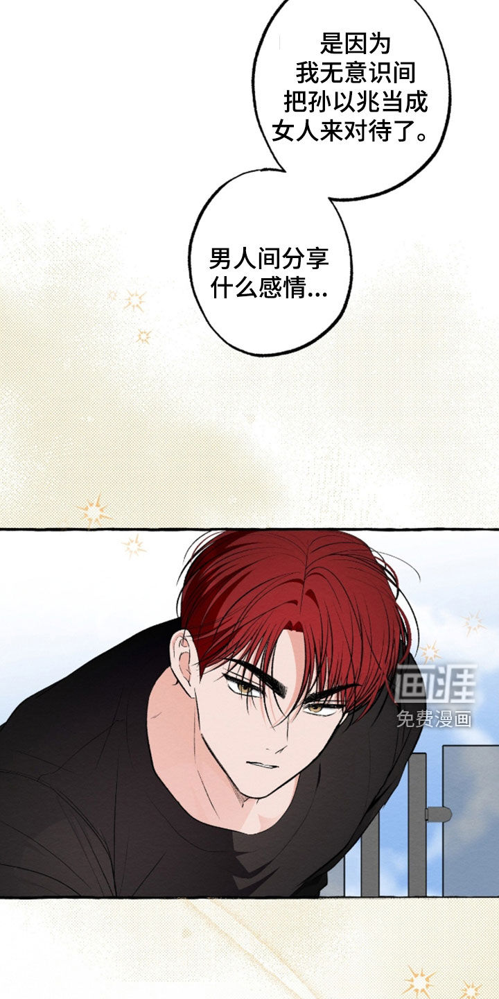 第45话11
