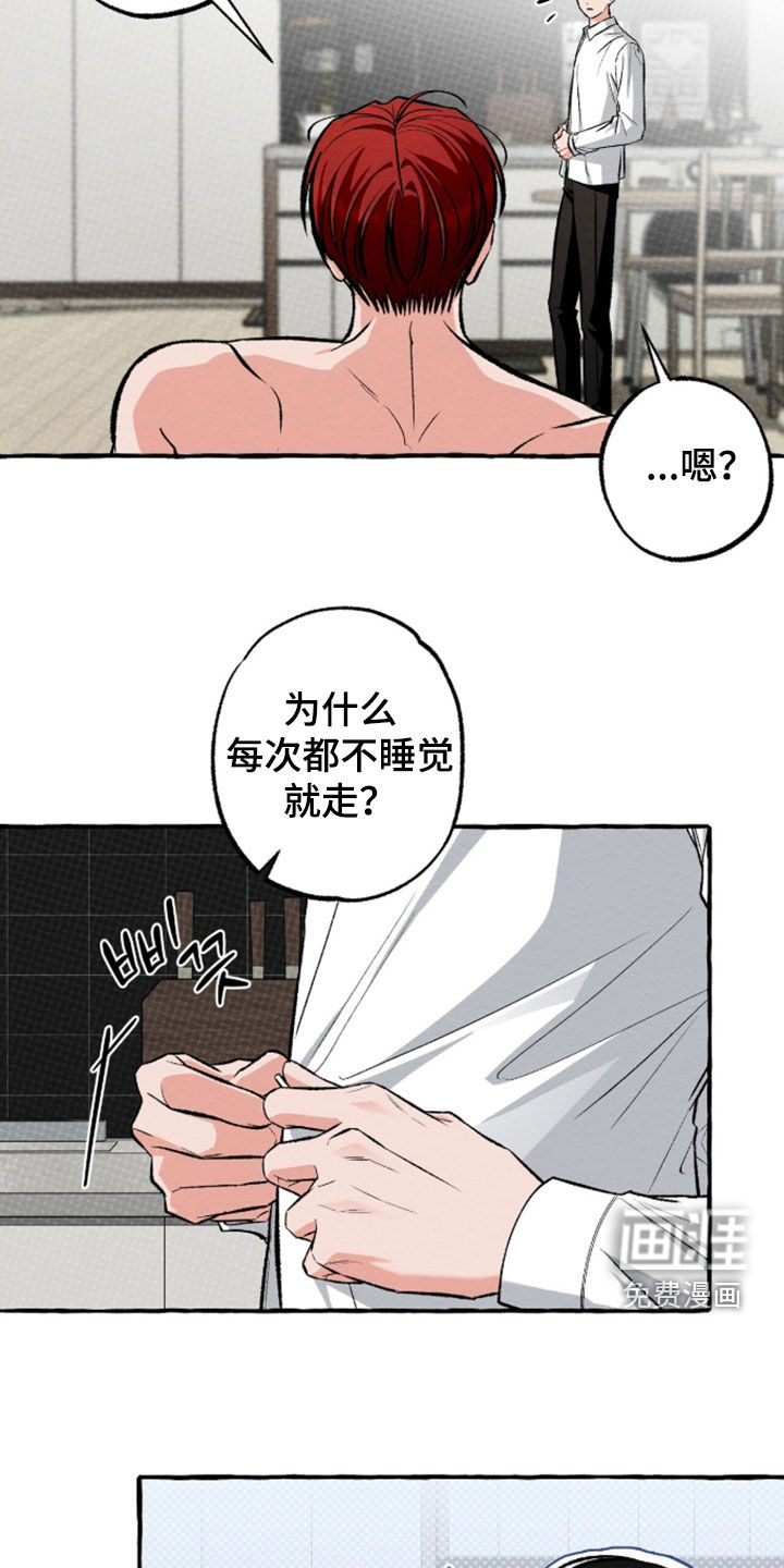 第44话7