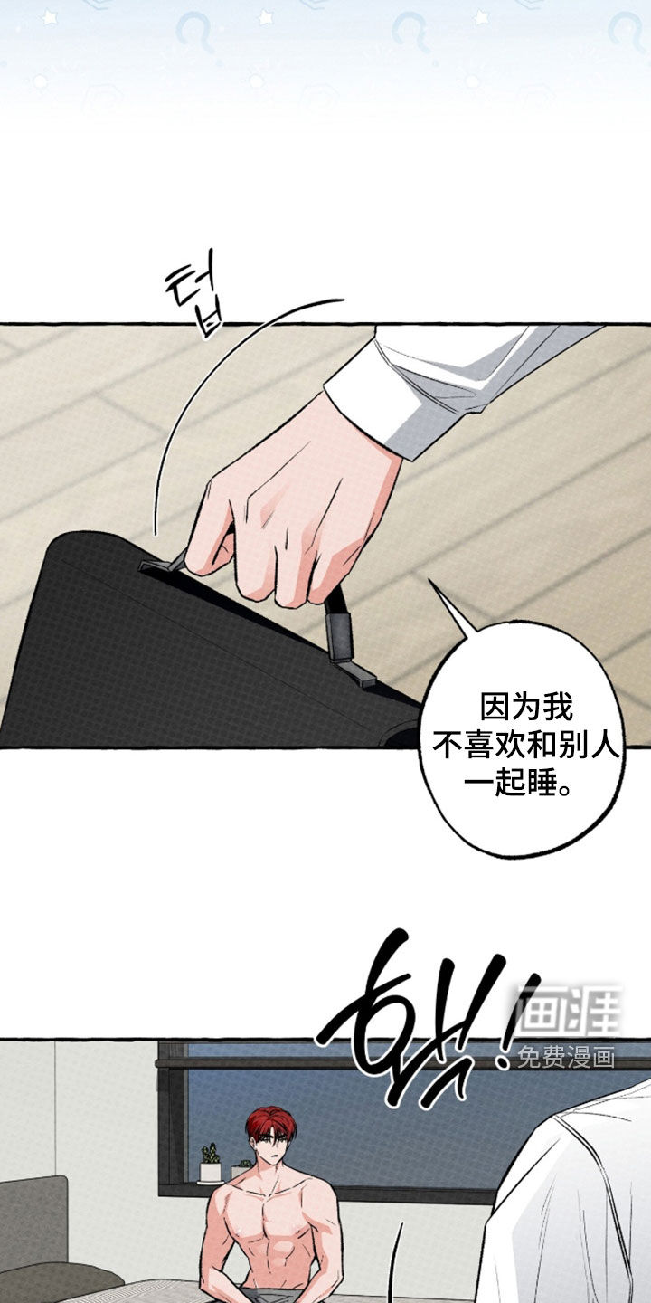 第44话9