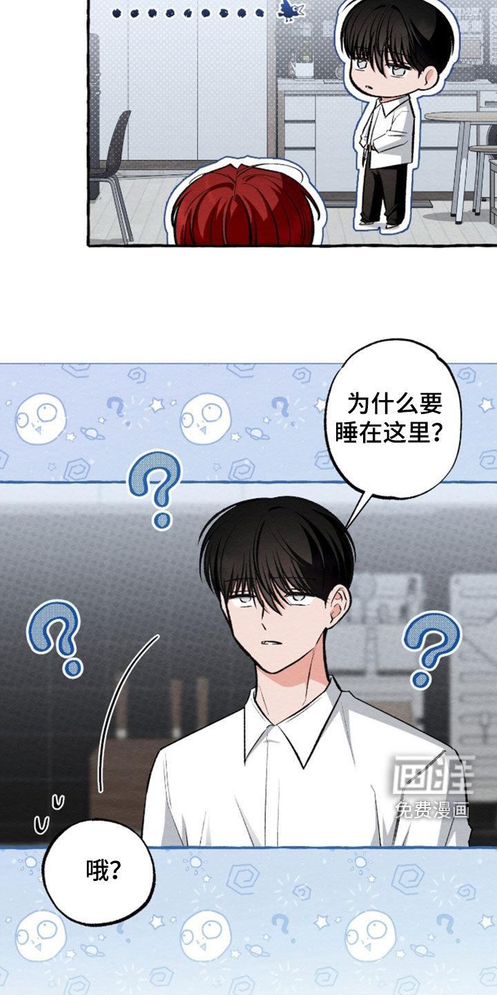 第44话8