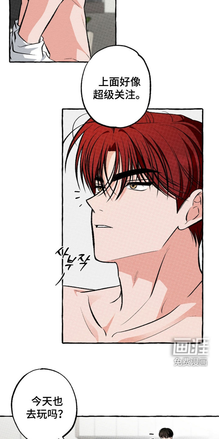 第44话6