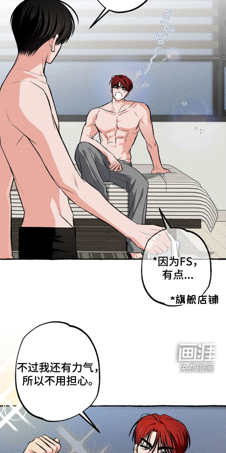 第44话4
