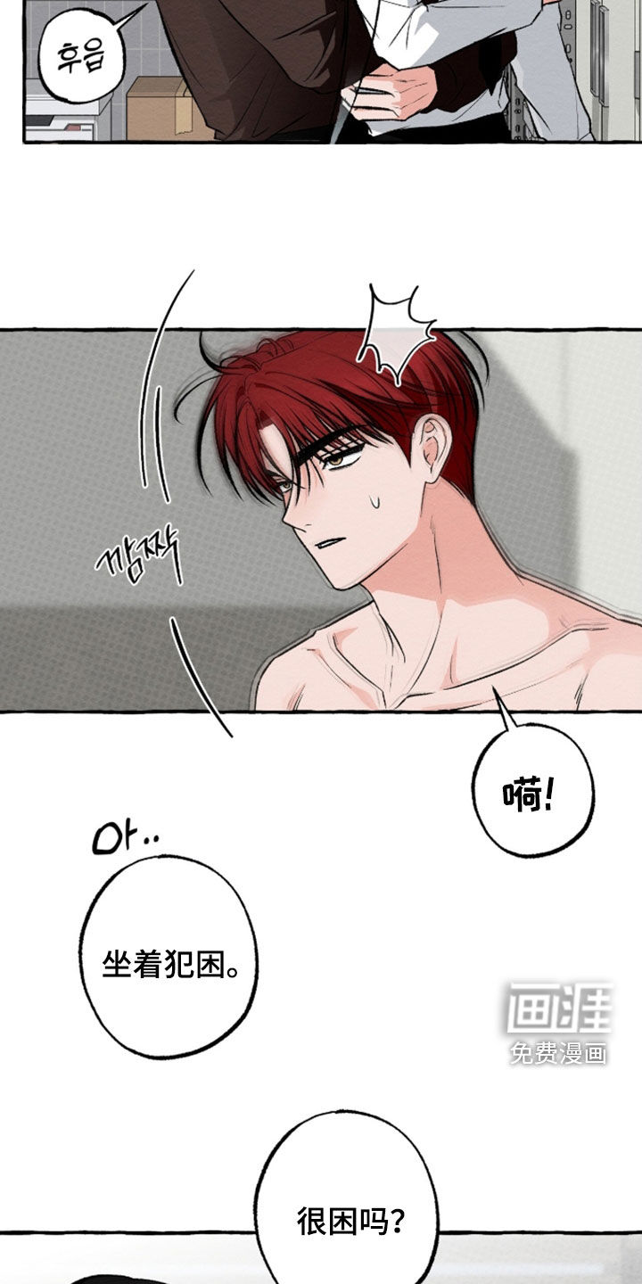 第44话3