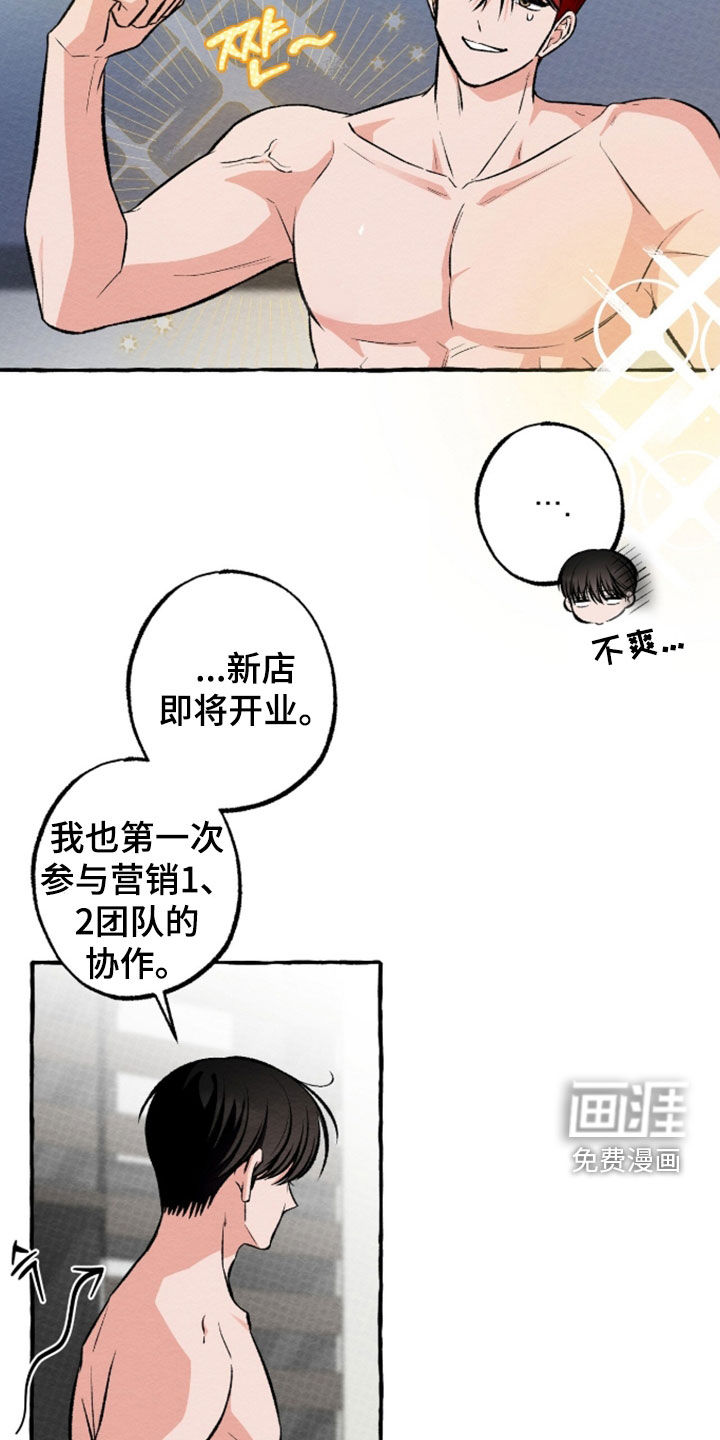 第44话5
