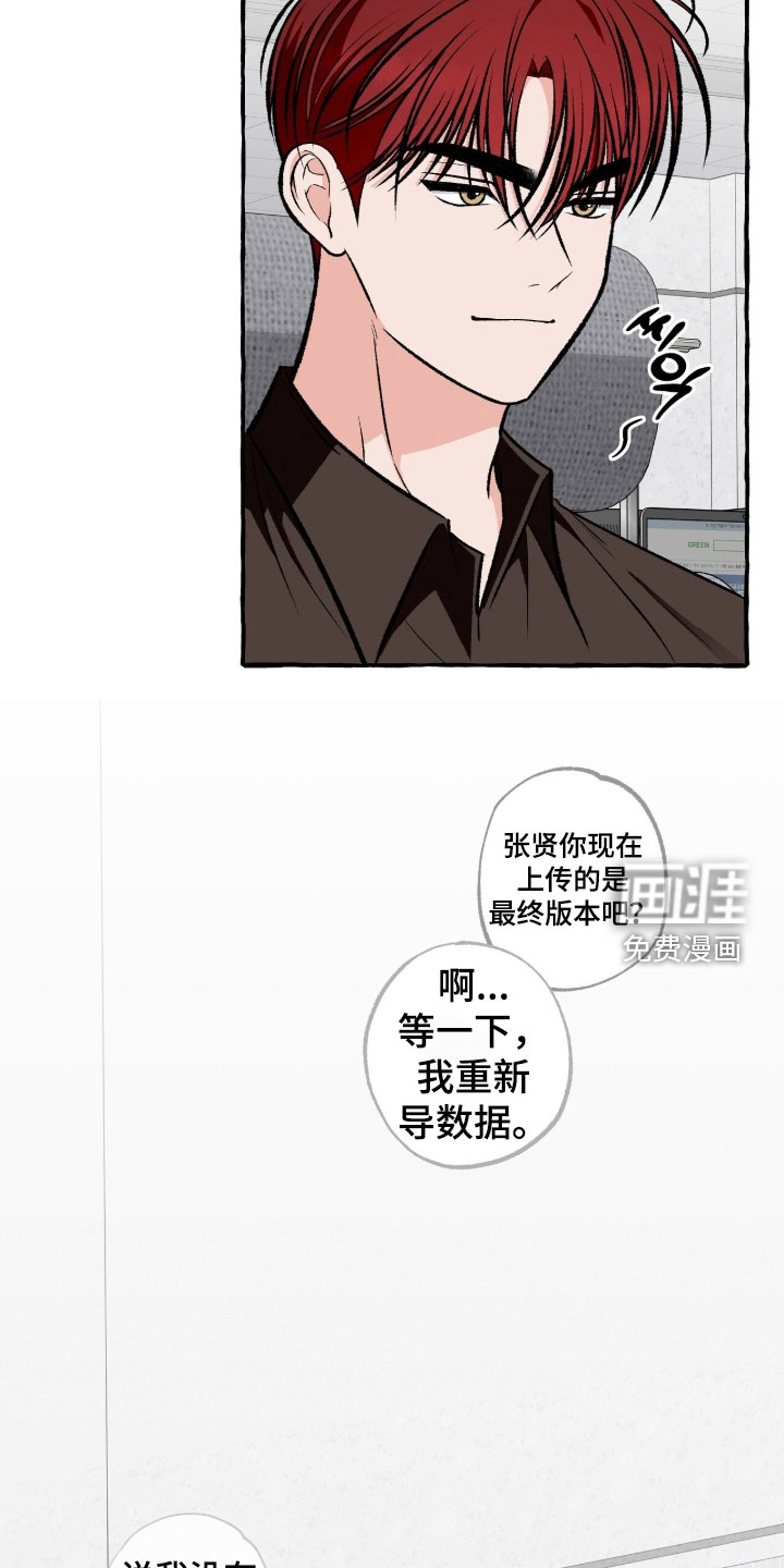 第43话6