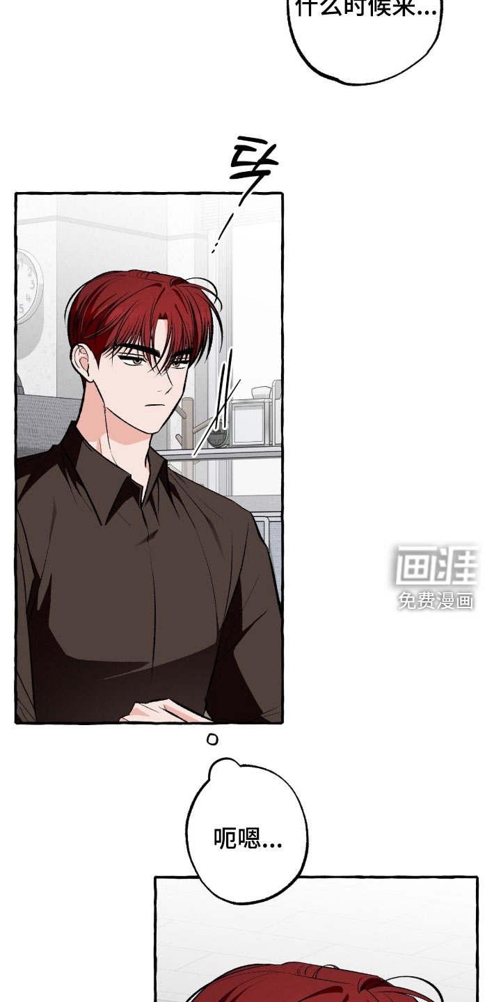 第43话5