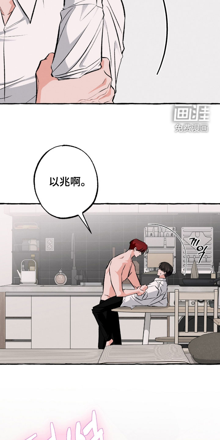 第43话25