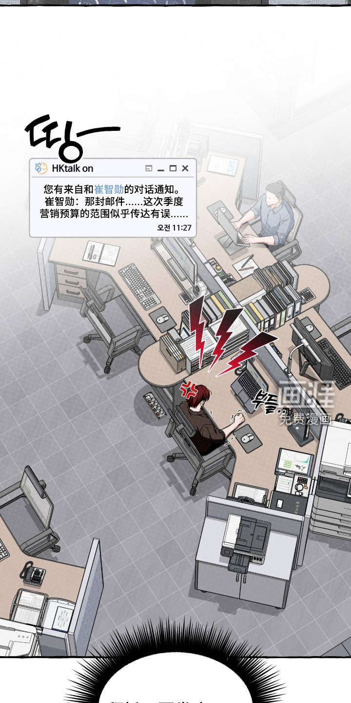 第43话3