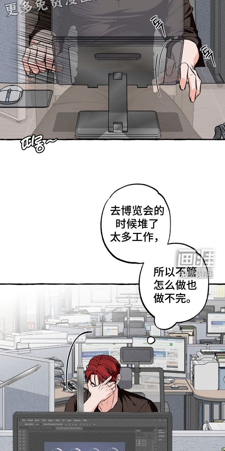 第43话2