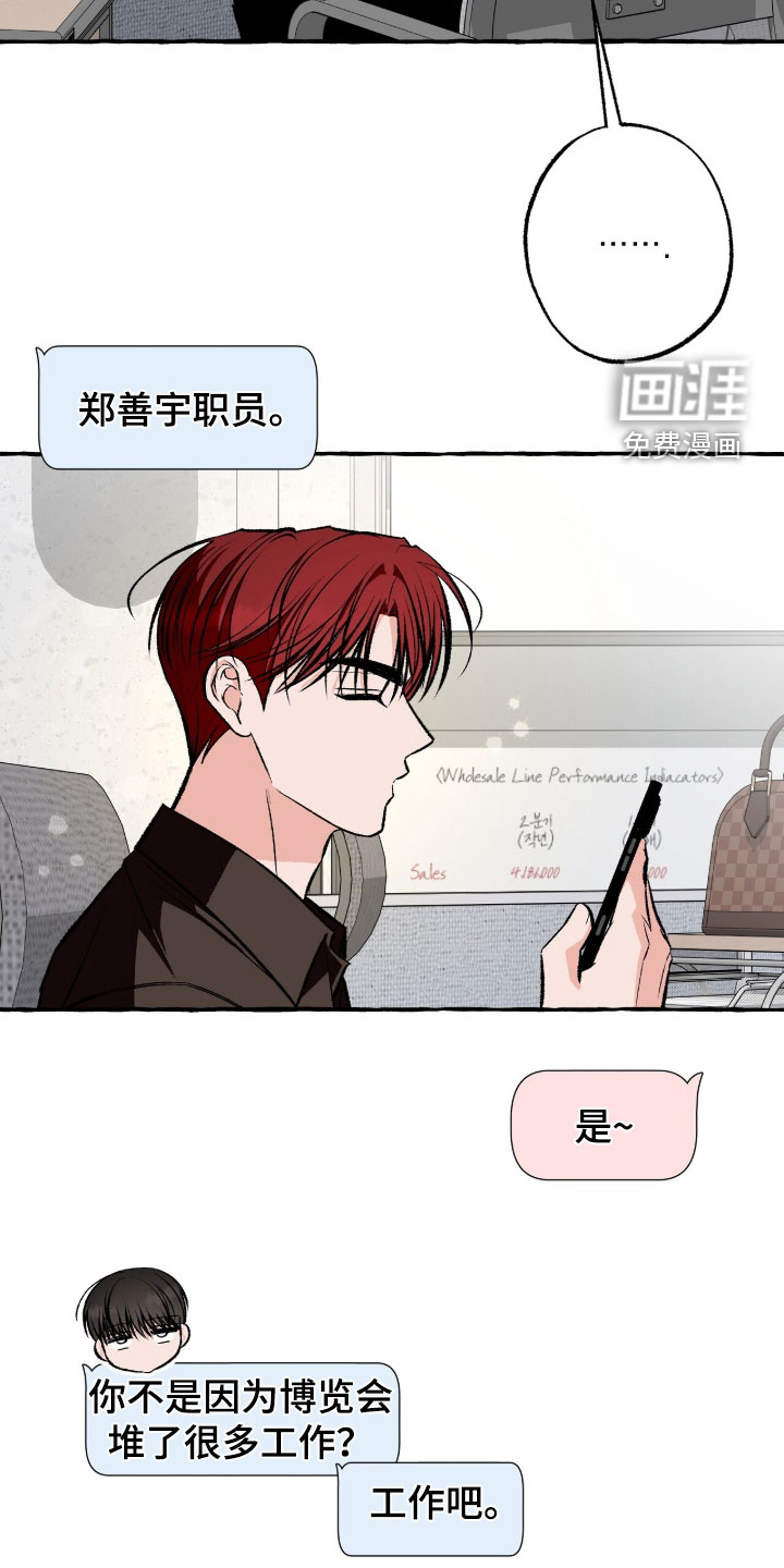 第43话11