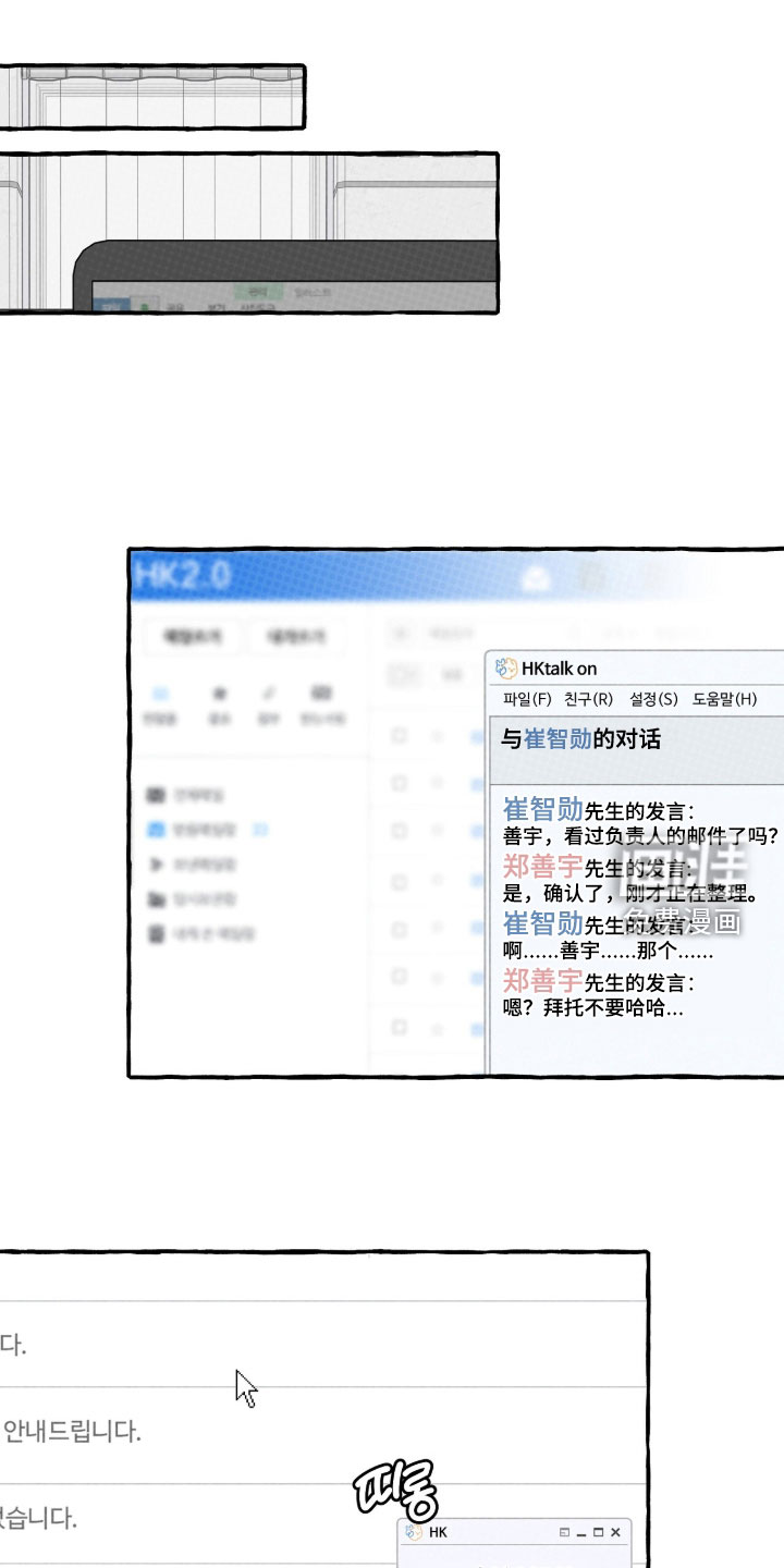 第43话0