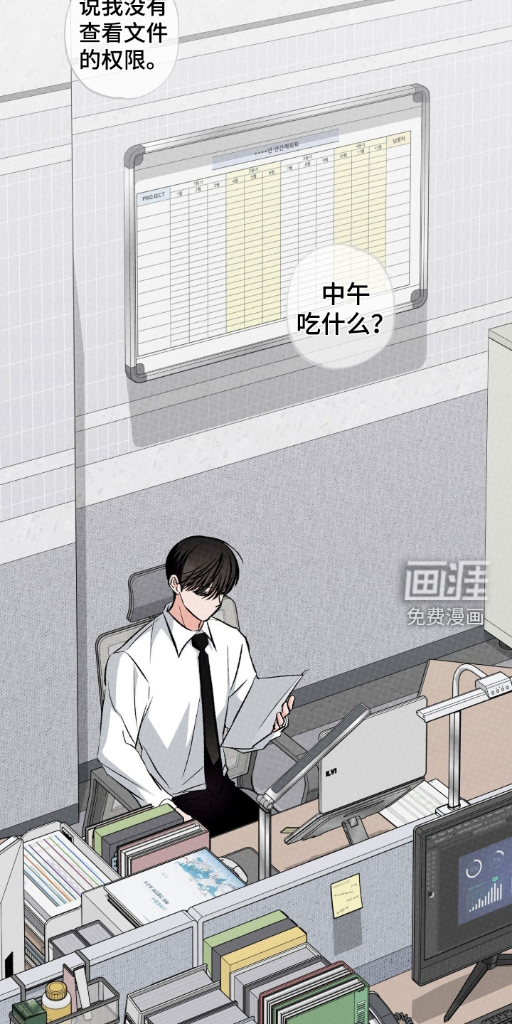 第43话7