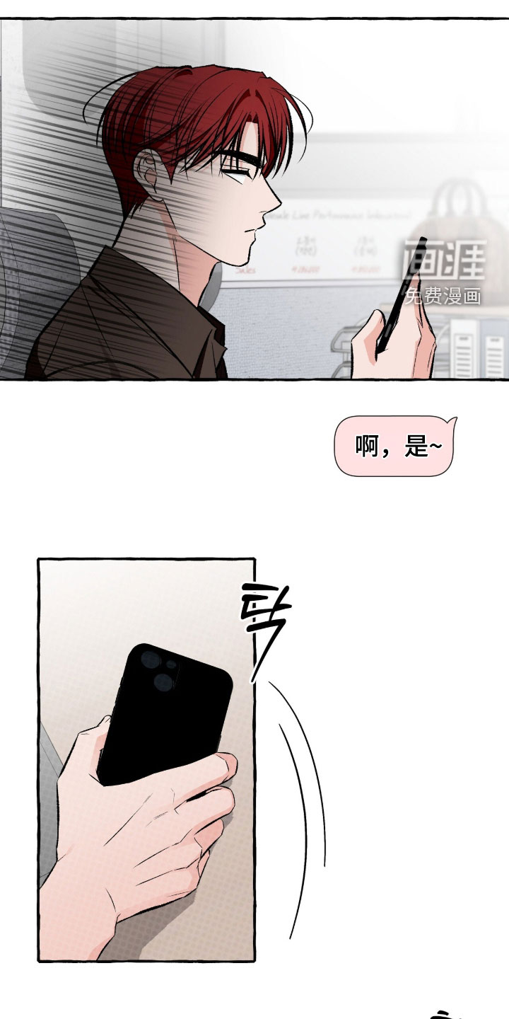 第43话12