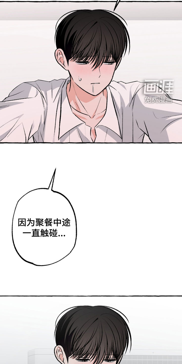 第43话19