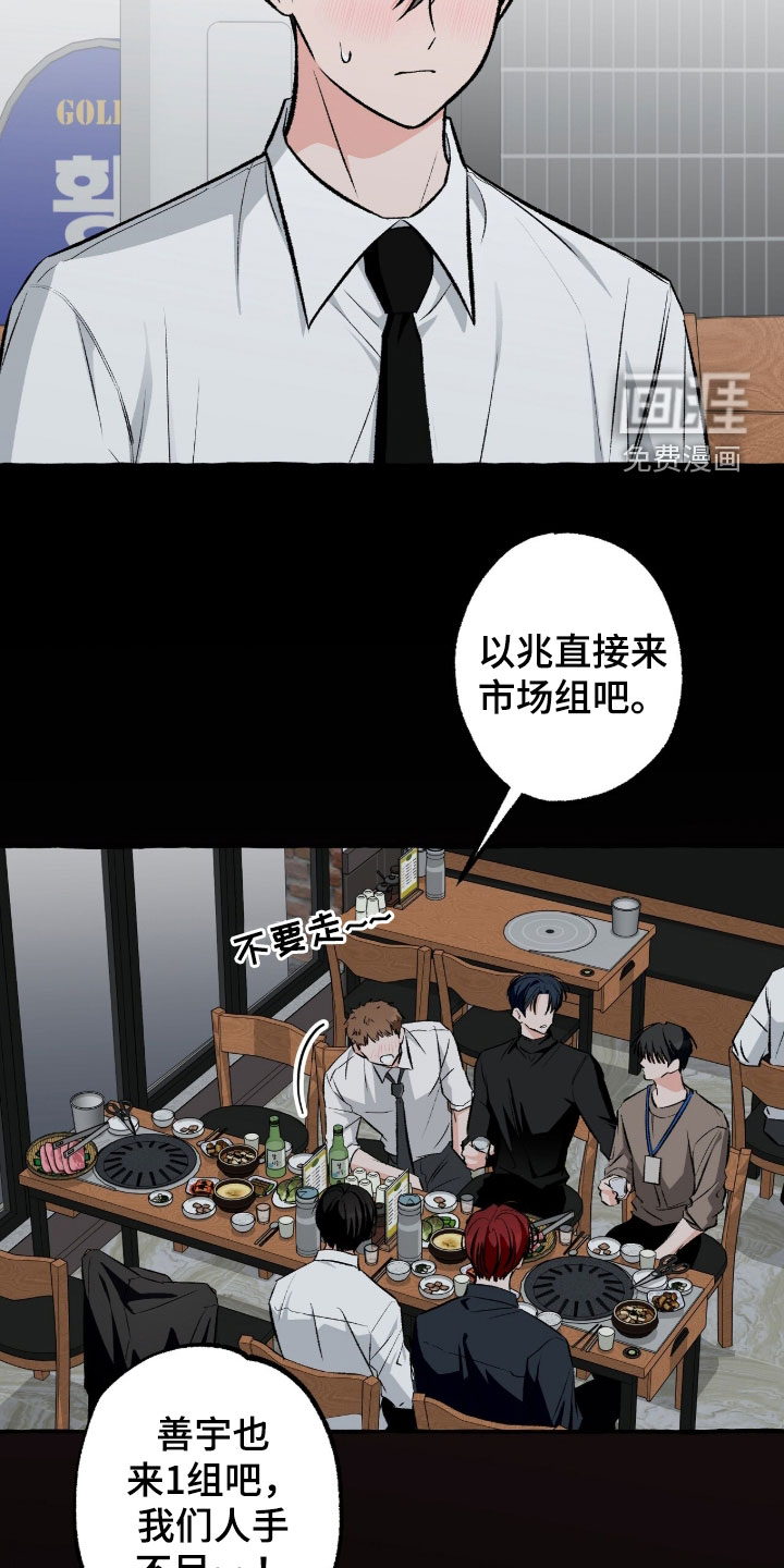 第43话20