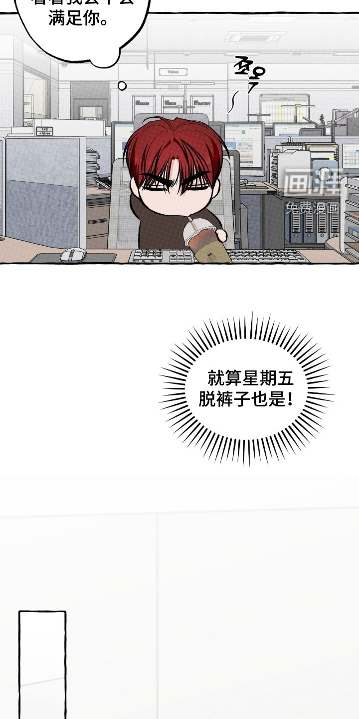 第43话14