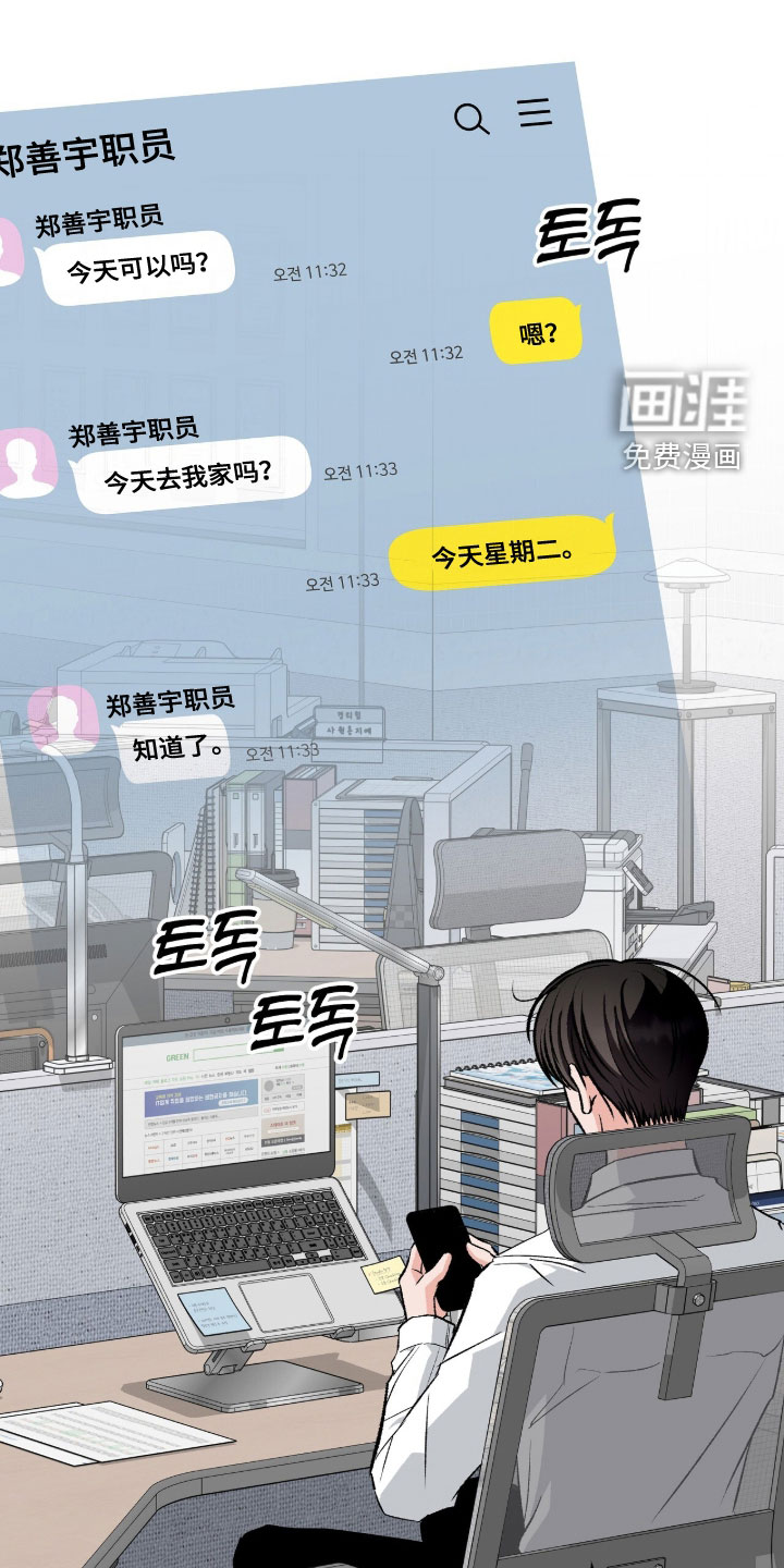 第43话10