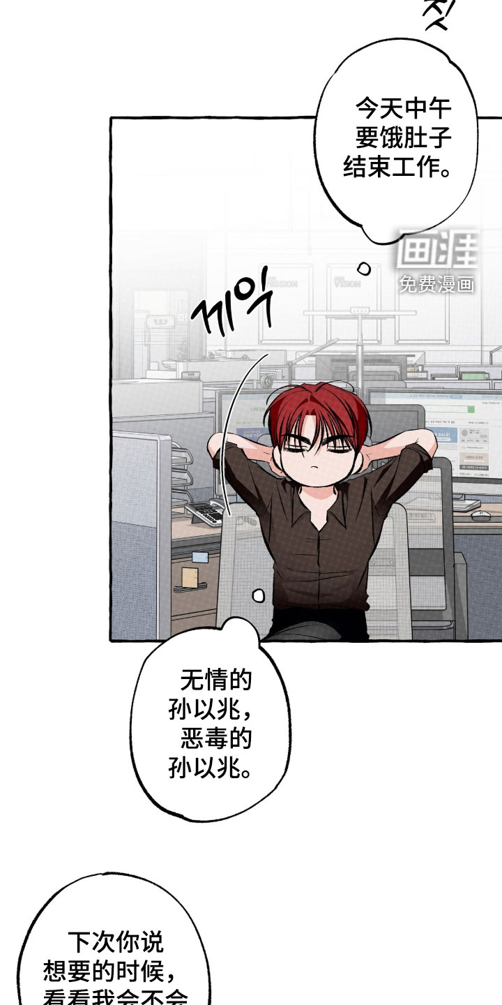 第43话13