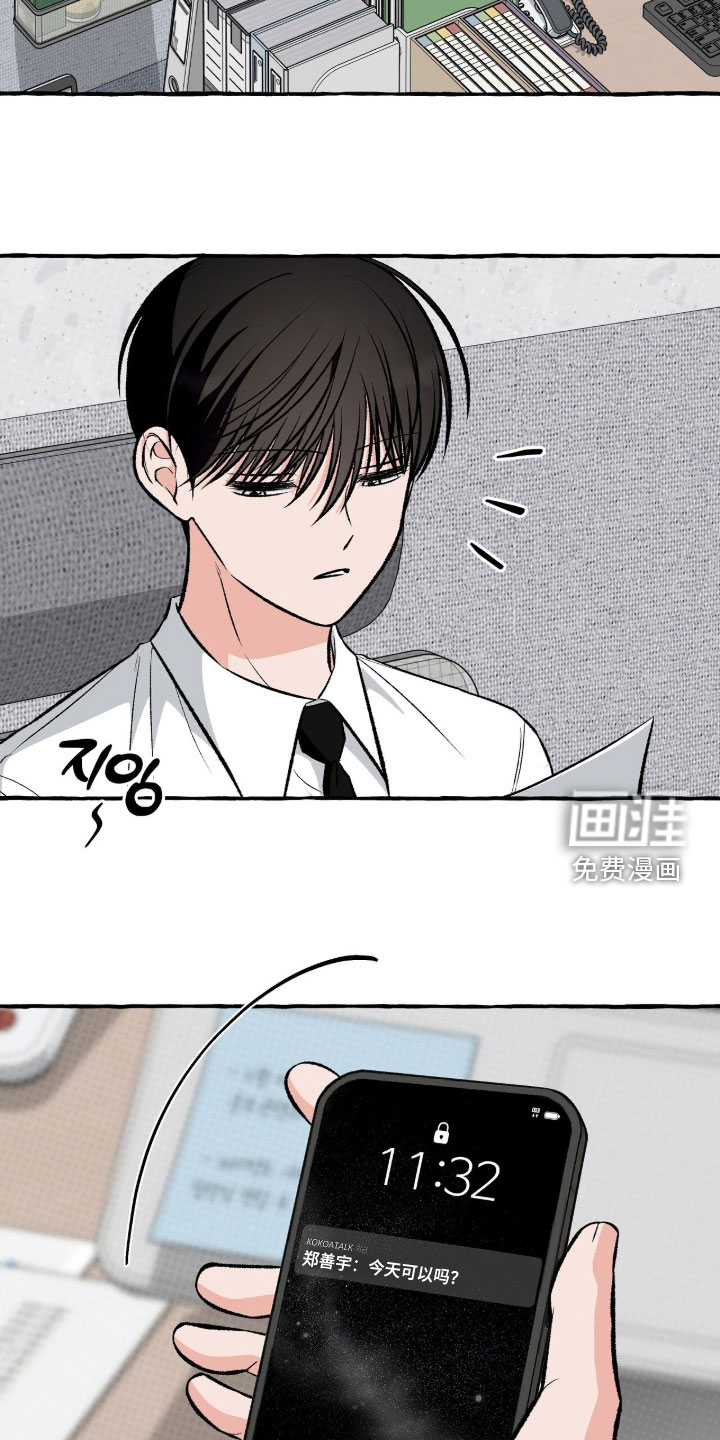 第43话8