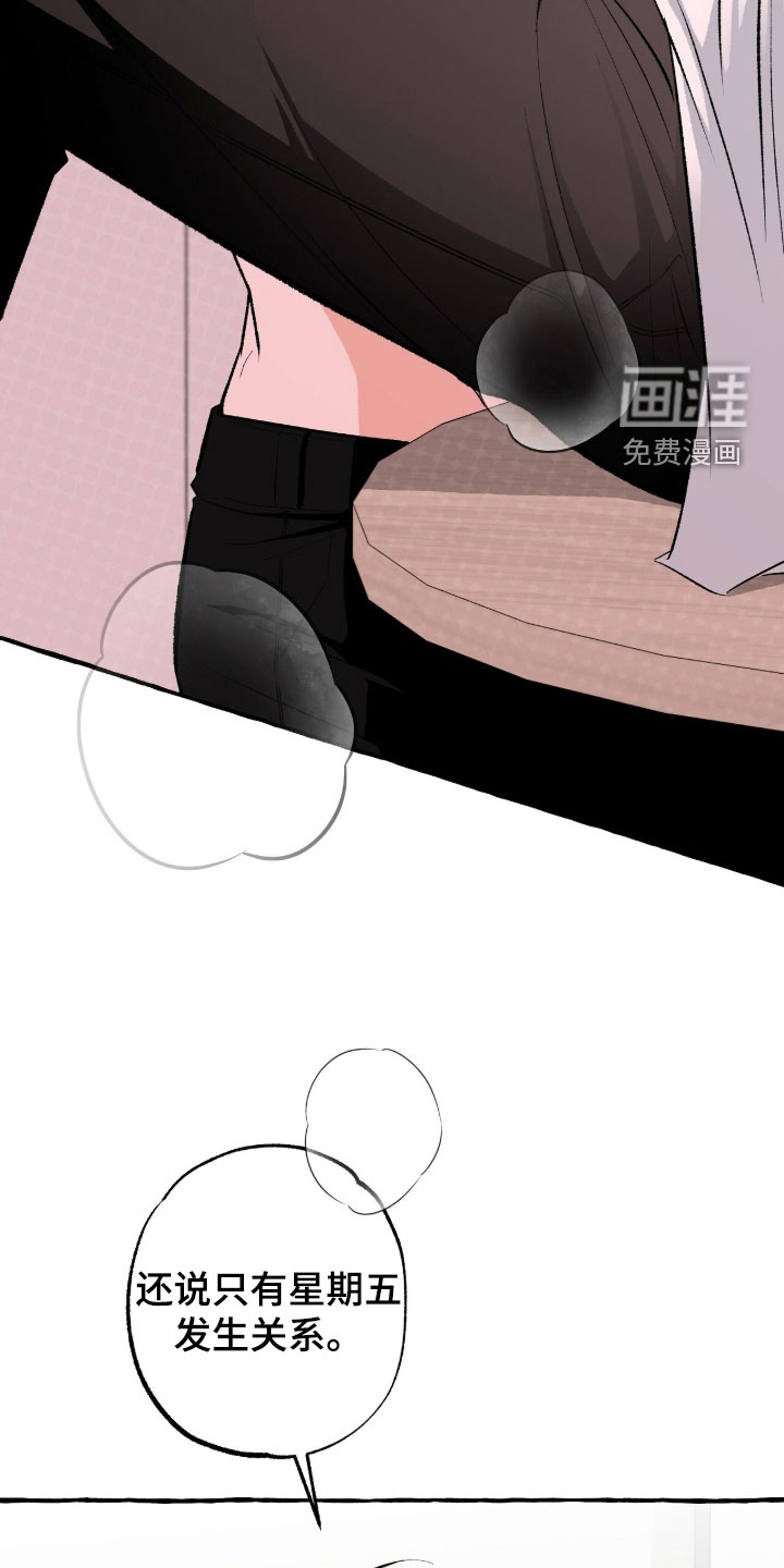 第43话17