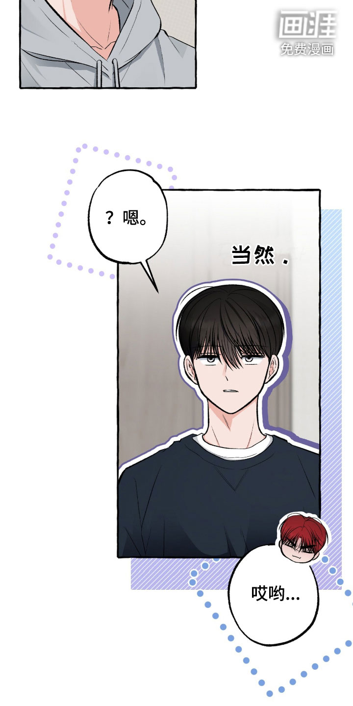 第42话10