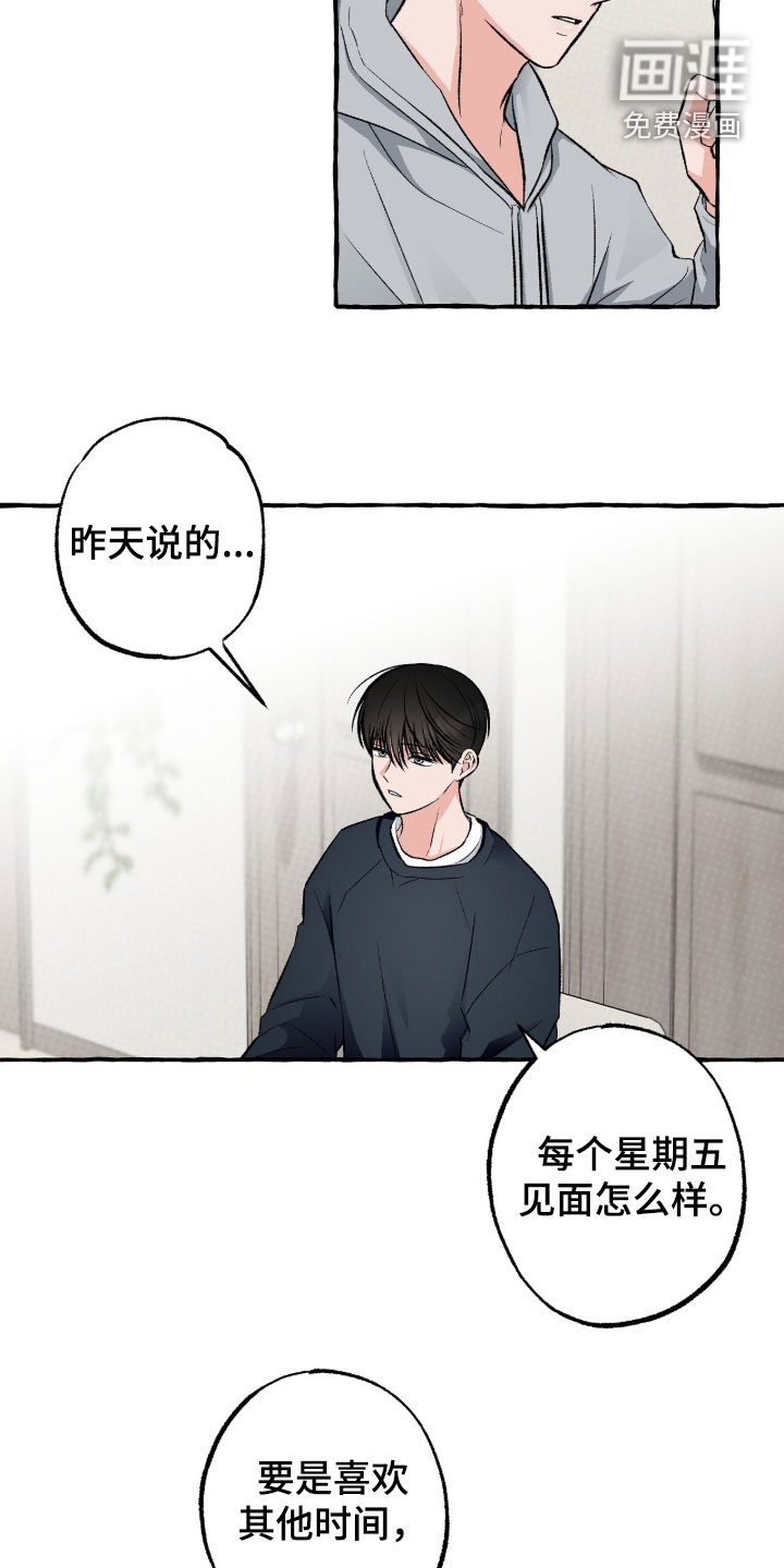 第42话8