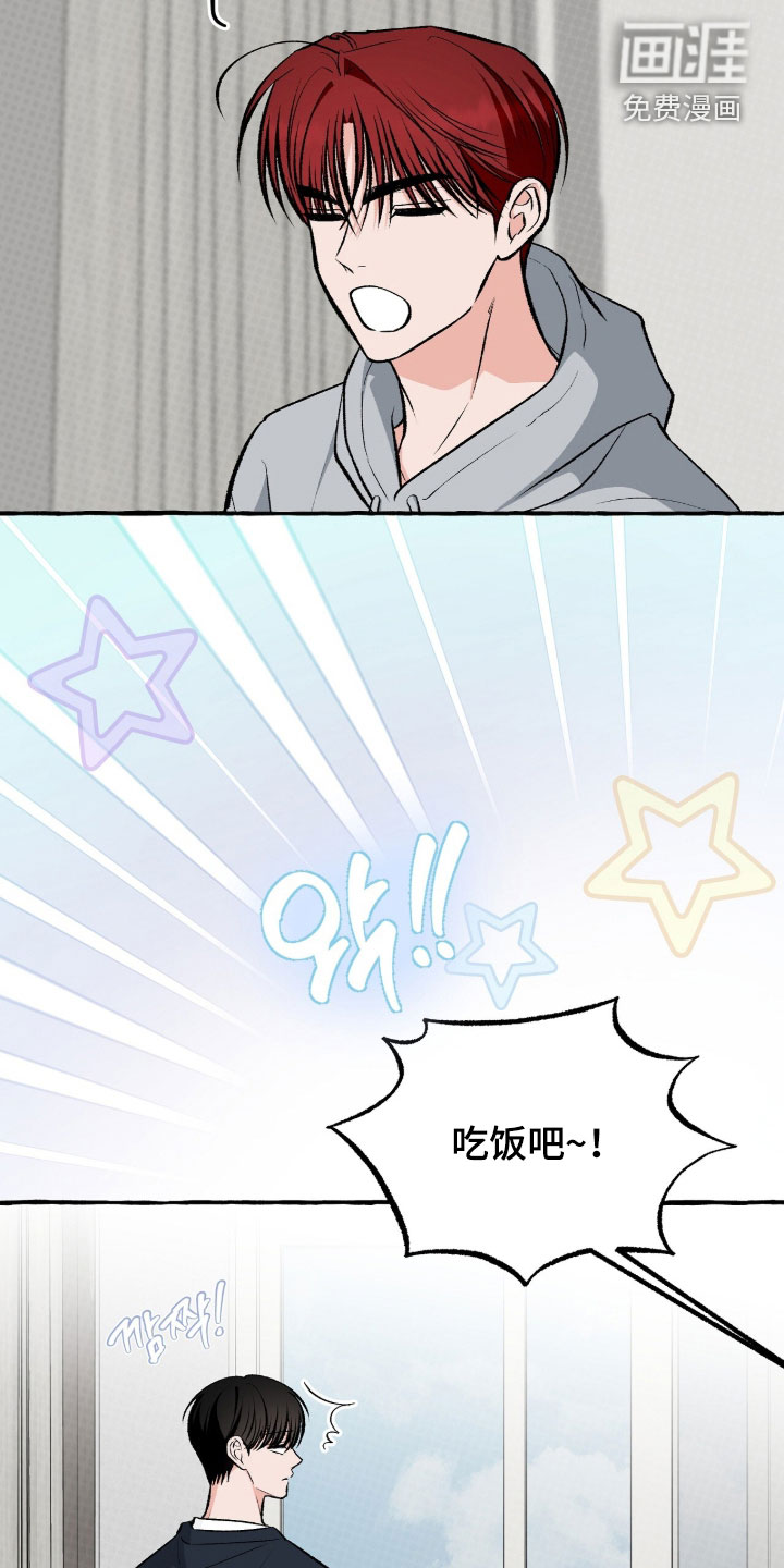 第42话3