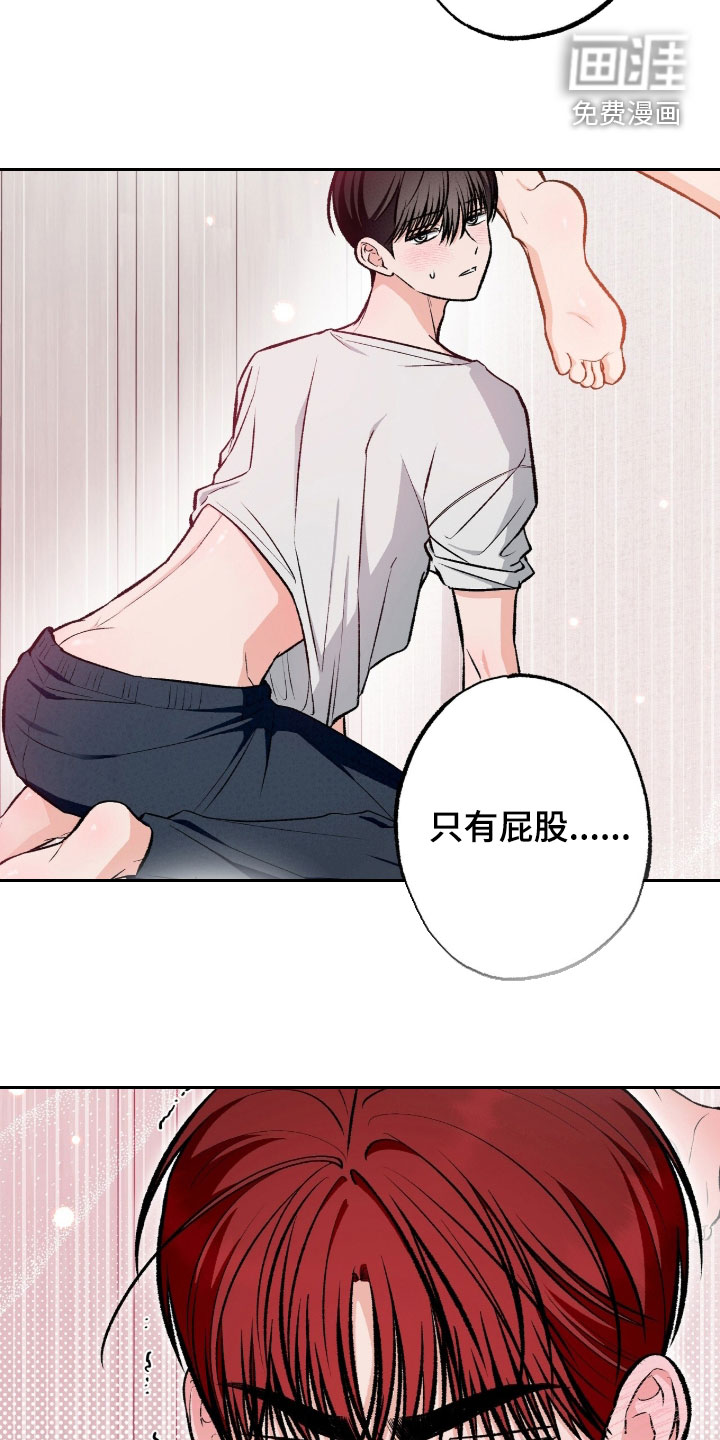 第42话13