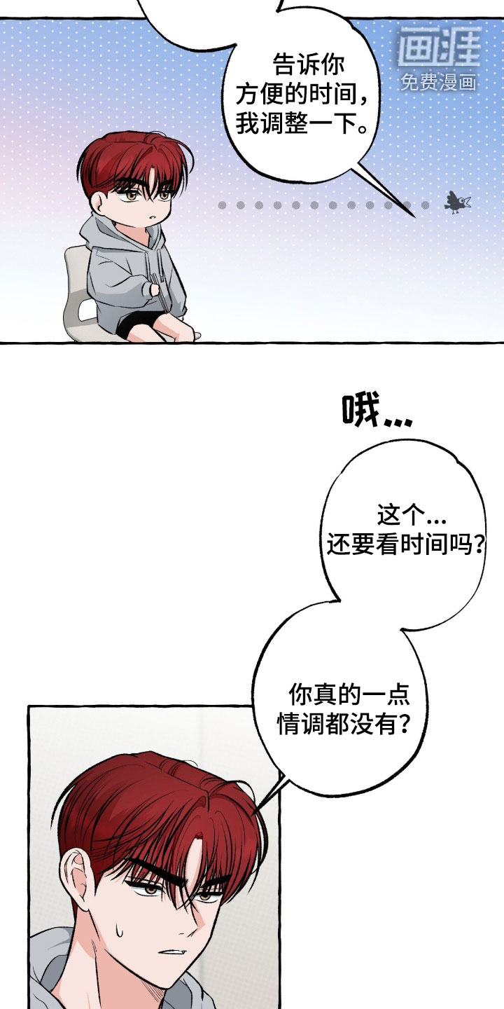 第42话9