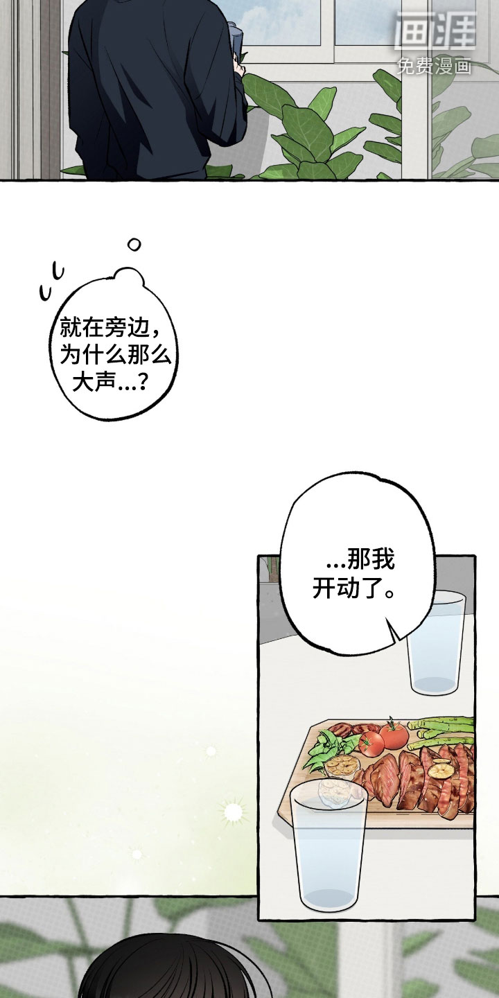 第42话4