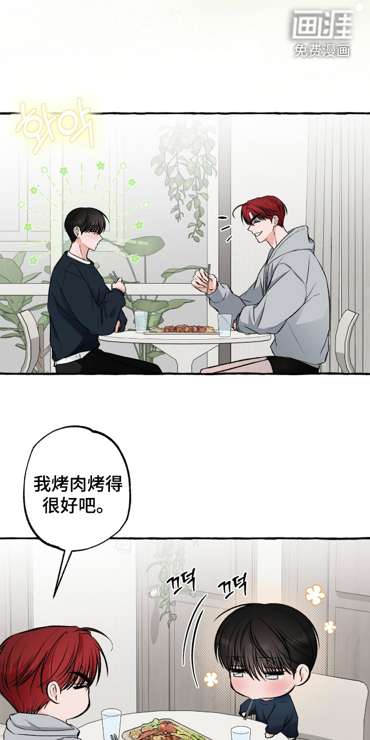 第42话6