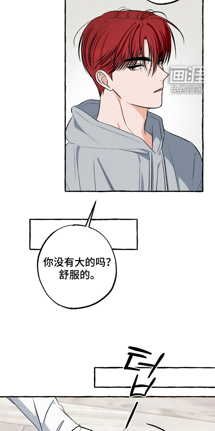 第41话16