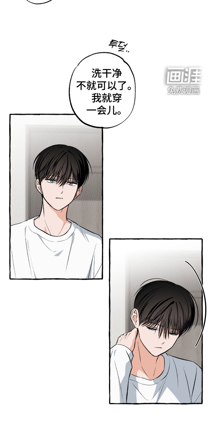 第41话20