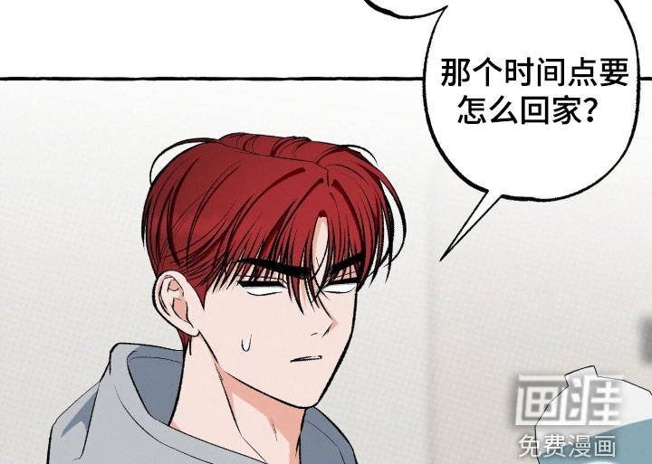 第41话6