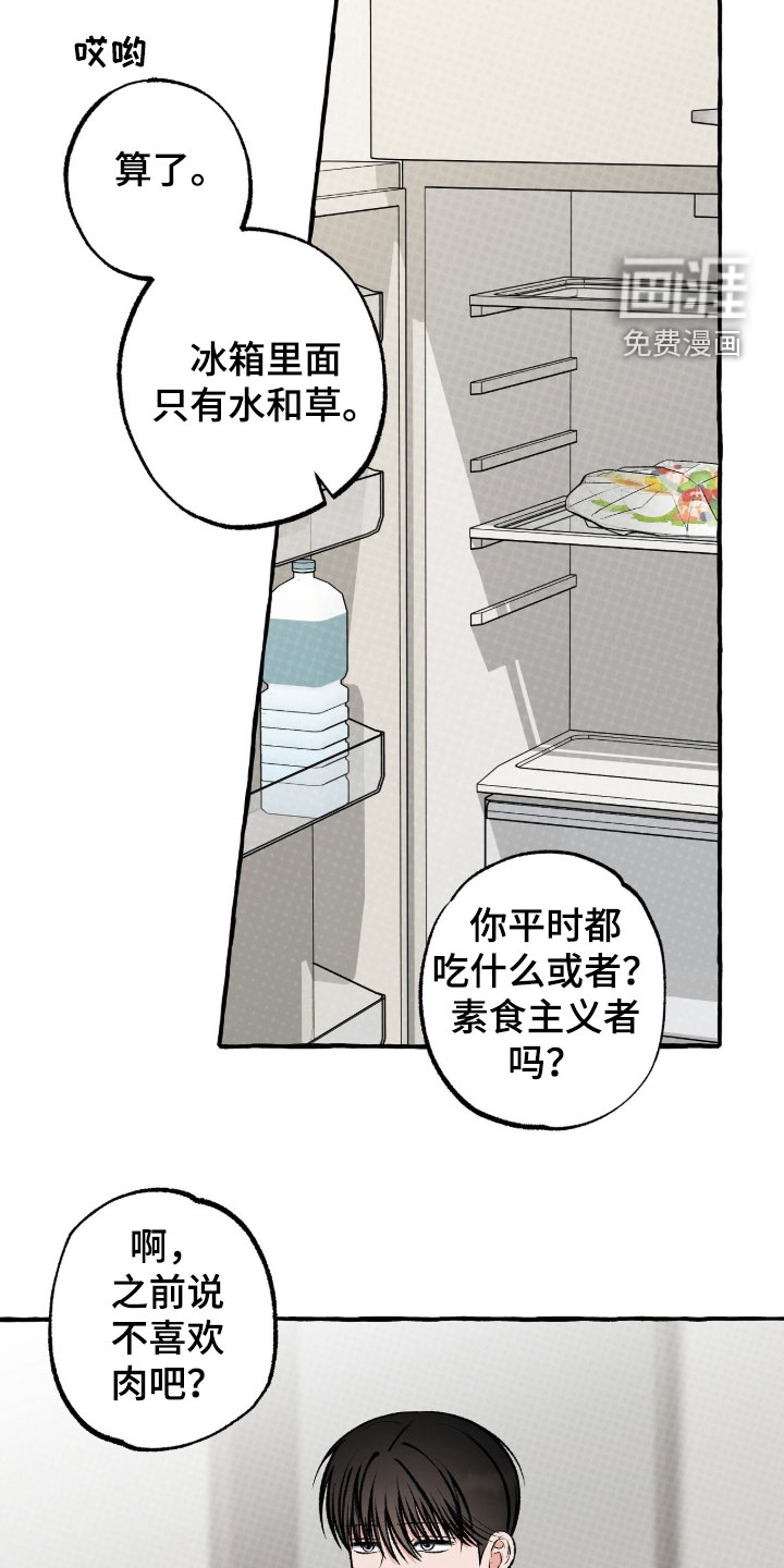第41话8